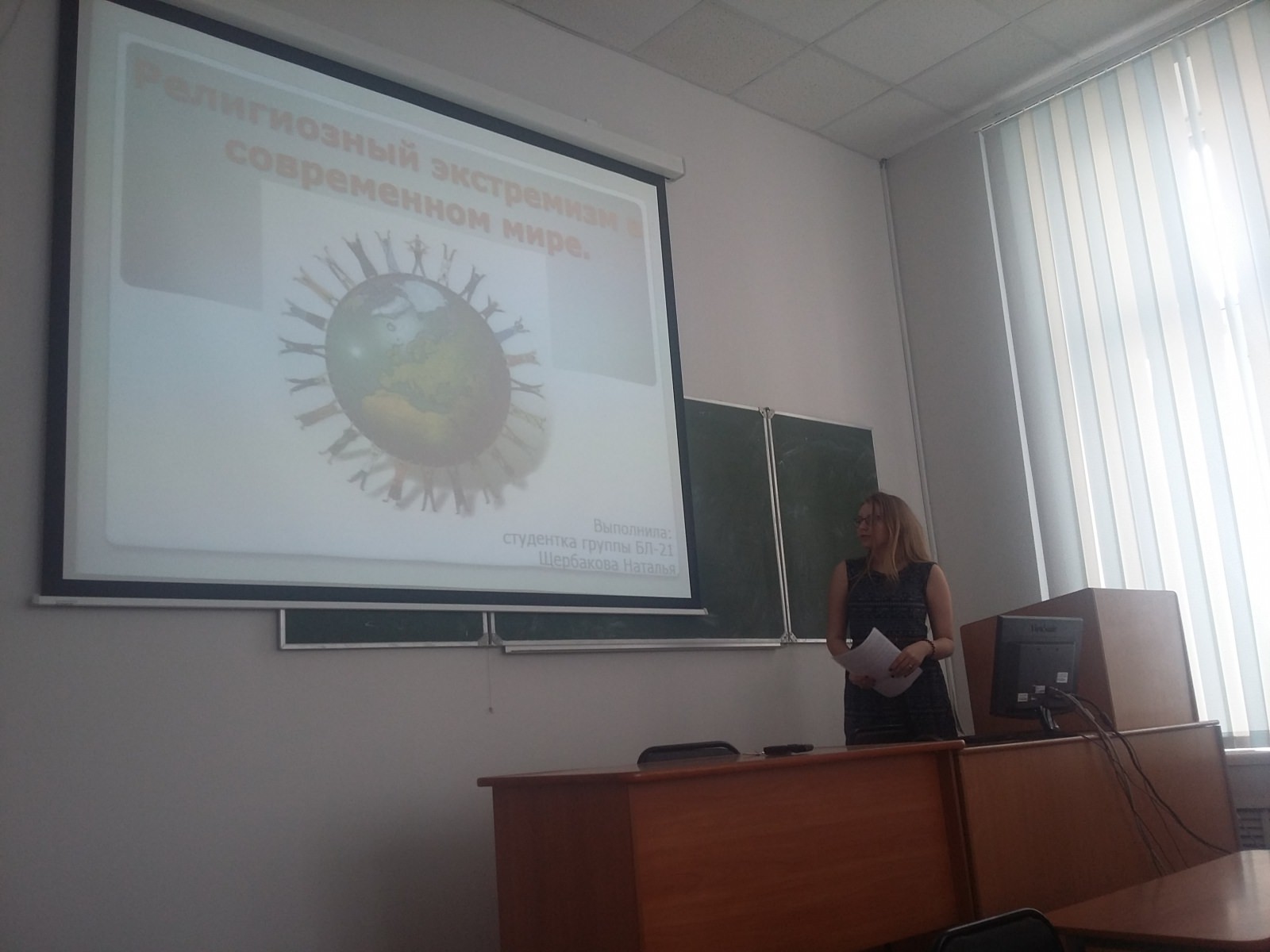 ������� �� ��������� ����������� � ���