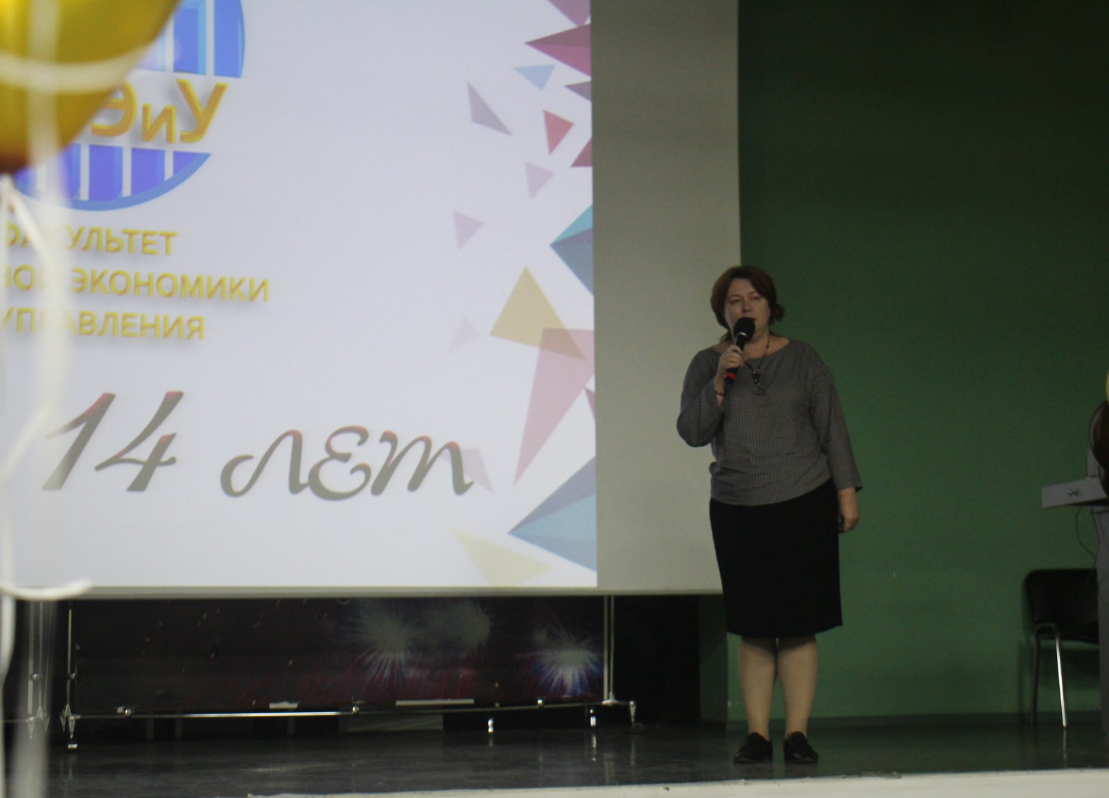 ����� � 14 ���!