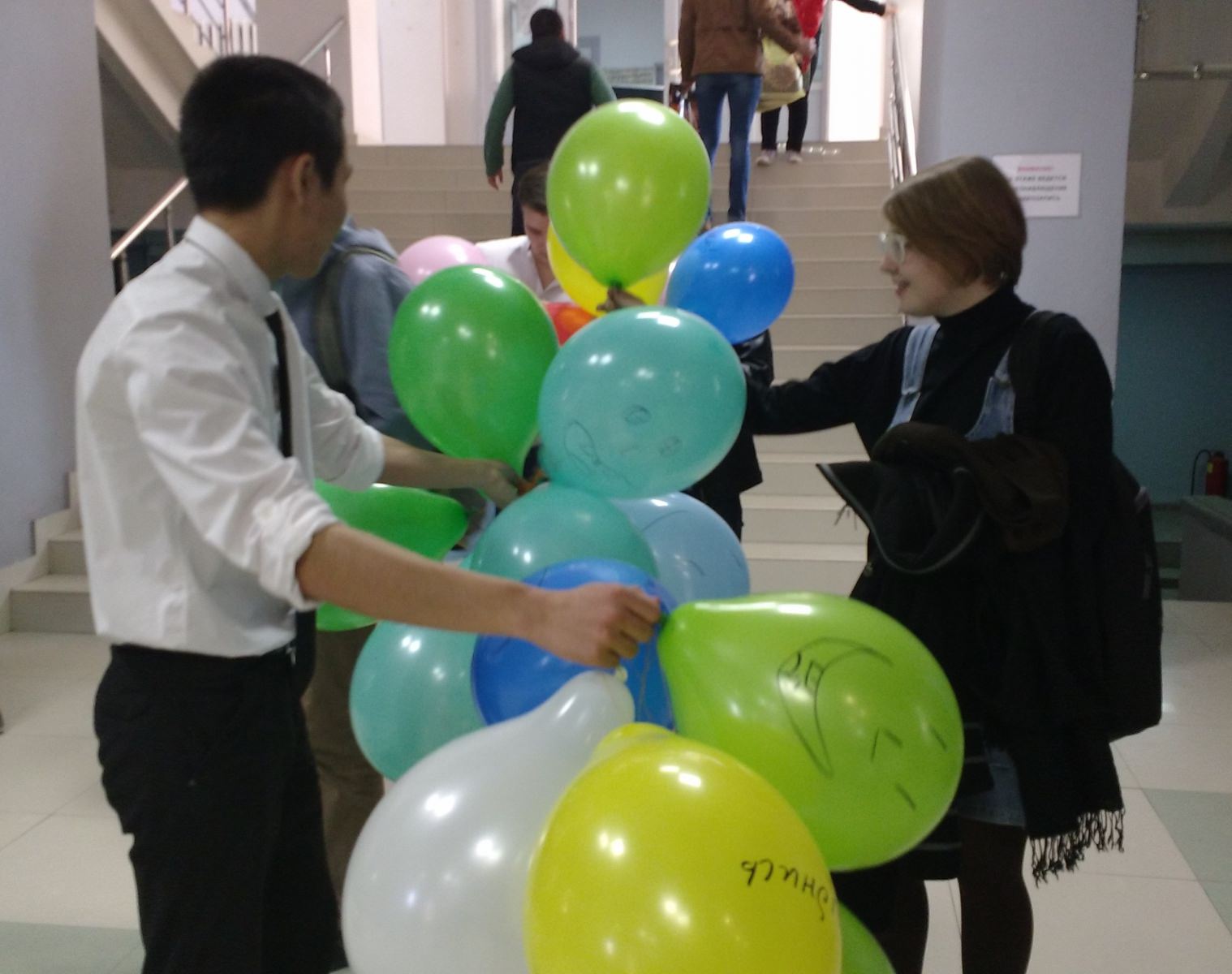 � ����������, ����� ����!