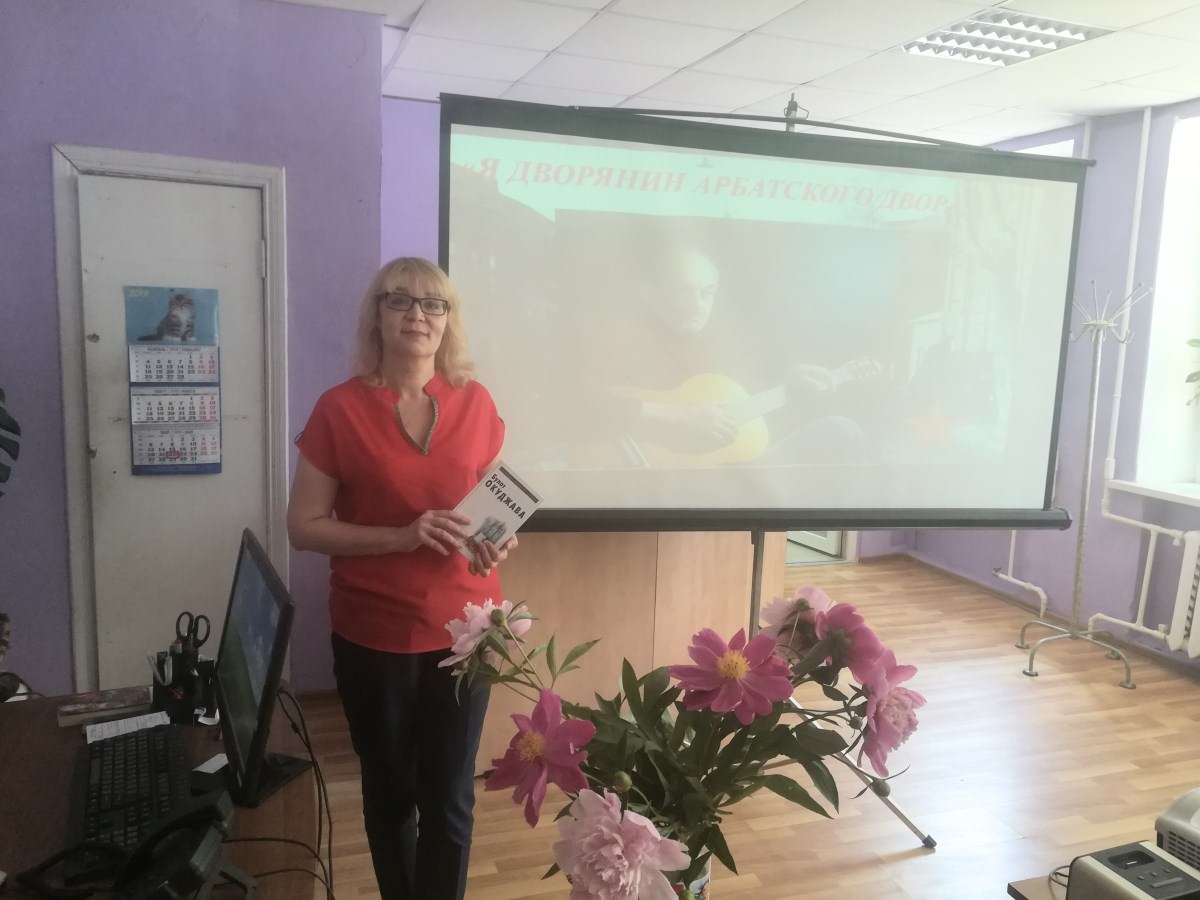 В колледже АГУ студенты увидели «Три лика Булата Окуджавы»