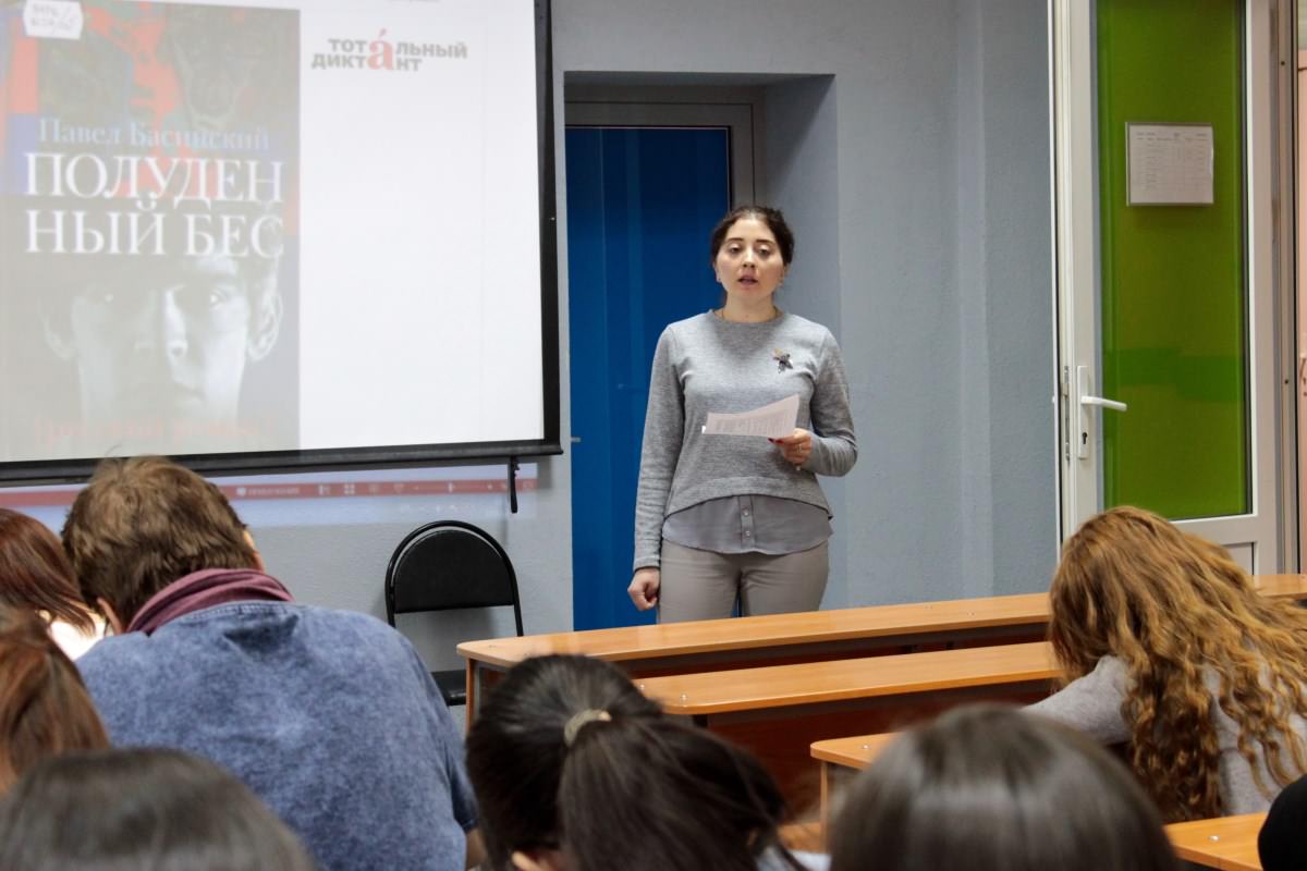 АГУ приглашает на «Русский по пятницам»