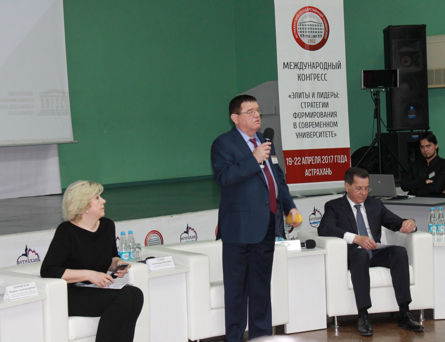 � ��� �������� ��������������� ��������