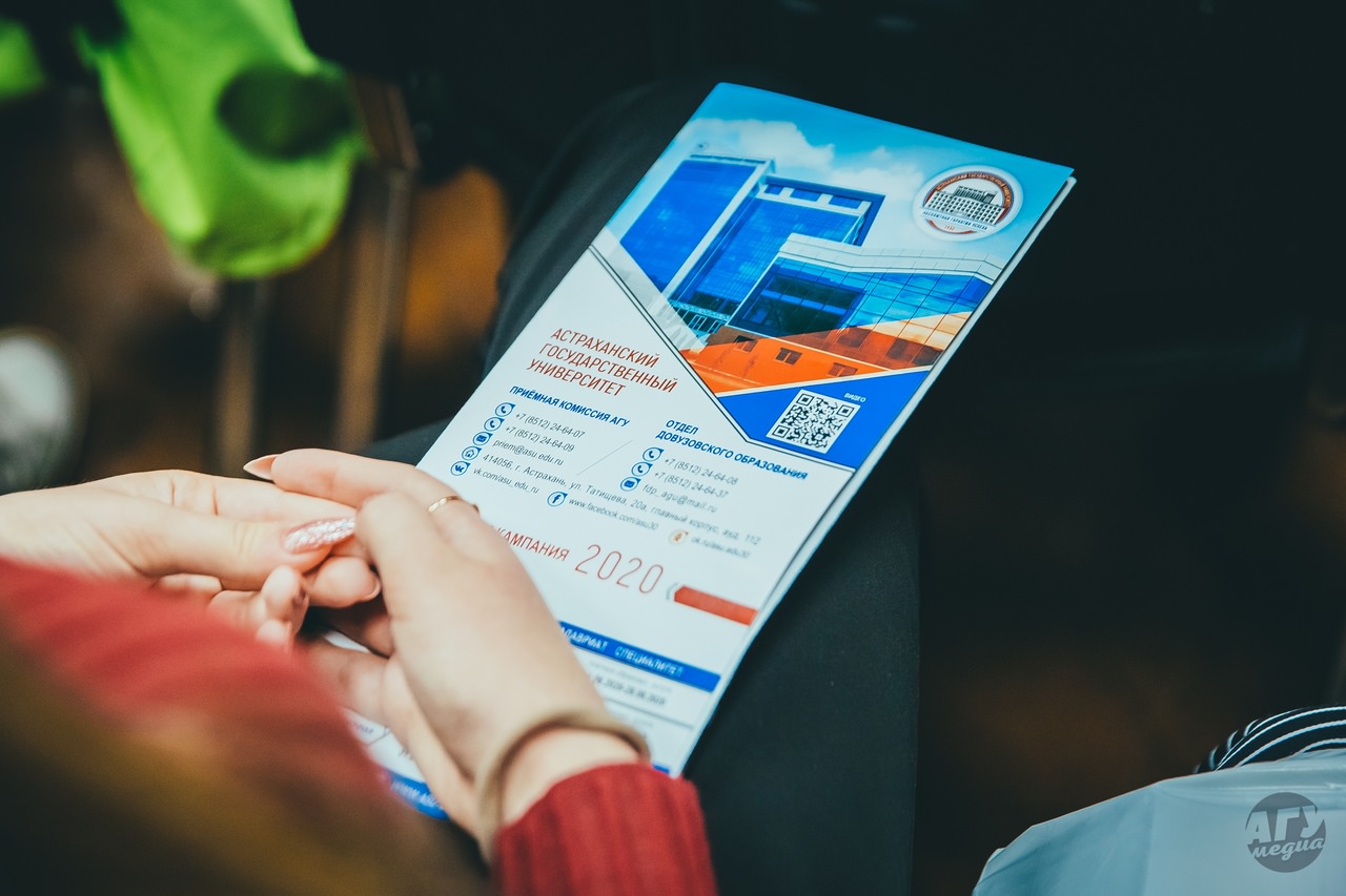 Осенний день открытых дверей в АГУ прошёл с аншлагом