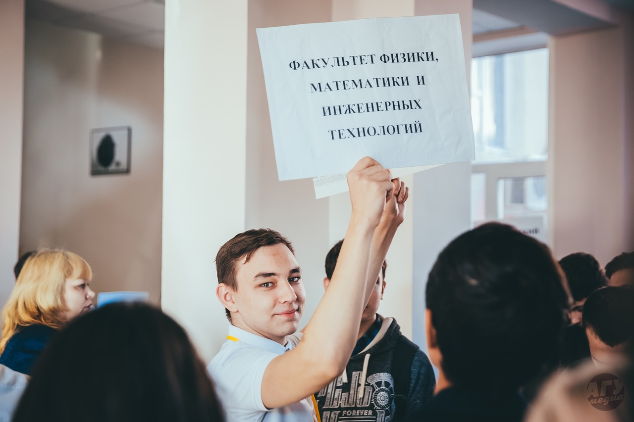 Осенний день открытых дверей в АГУ прошёл с аншлагом