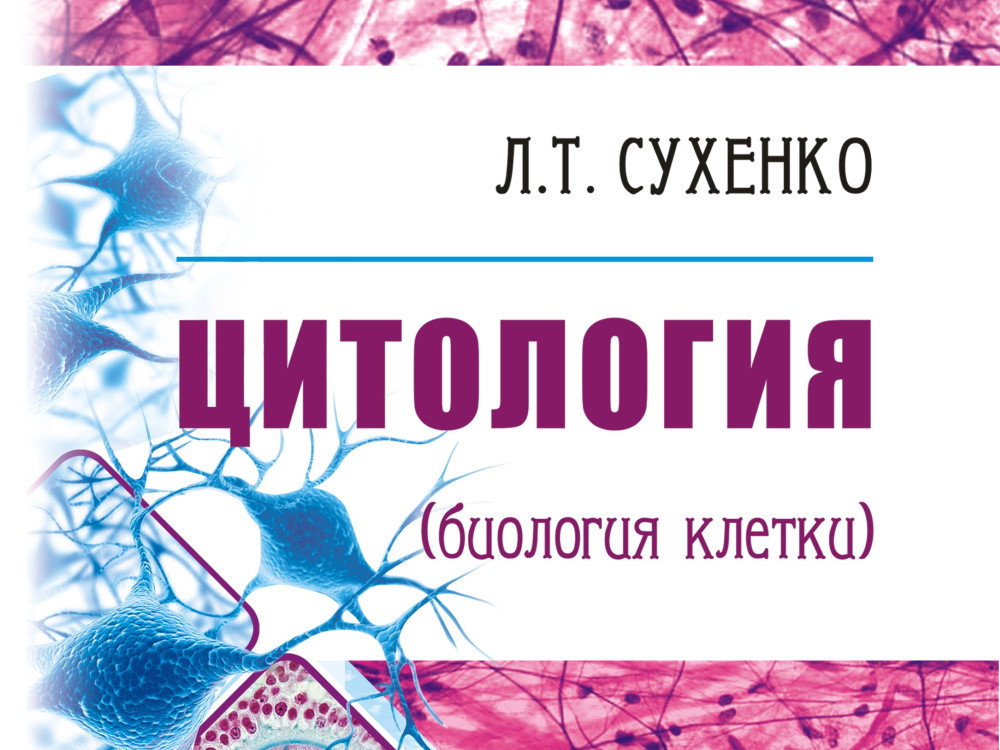 ������������ ��� ��� �������� ������-������������ ������� ���������� (�������� ������)�