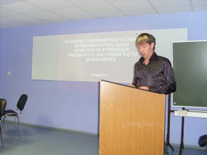 ���������� ��������� �����