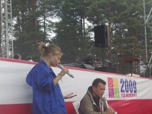 Направление