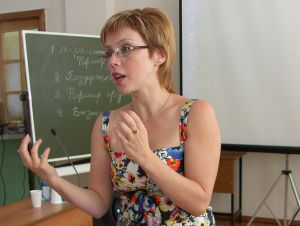 Образовательный семинар