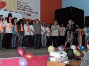 Посвящение в первокурсники на факультете педагогики и социальной работы