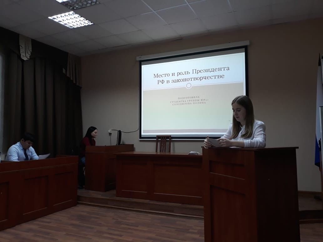 Студенты АГУ углубились в изучение конституционных норм