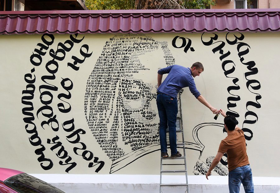 На стенах АГУ появятся чилимные картины