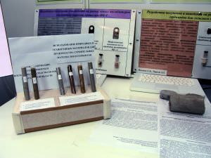 ���������� ������������� ����� (8�10 ������� 2009 ����)