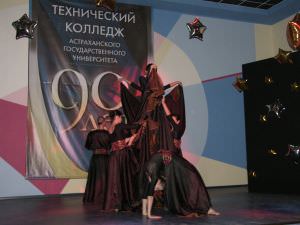 ������������ 90-����� ������������ �������� ���