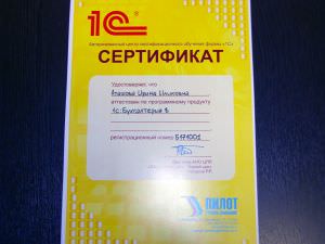 ������������� �������� ������������ � ��������� ������������ ���������� ������������� ����� ���