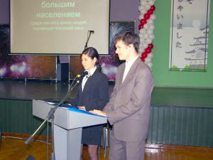 ����� � ��� �������� ��������� �� ���� IHI (Ishikawajima-Harima Heavy Industries), Kawasaki � ULVAC Inc. (30�31 ������� 2008 ����)