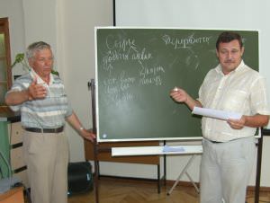 Образовательный семинар