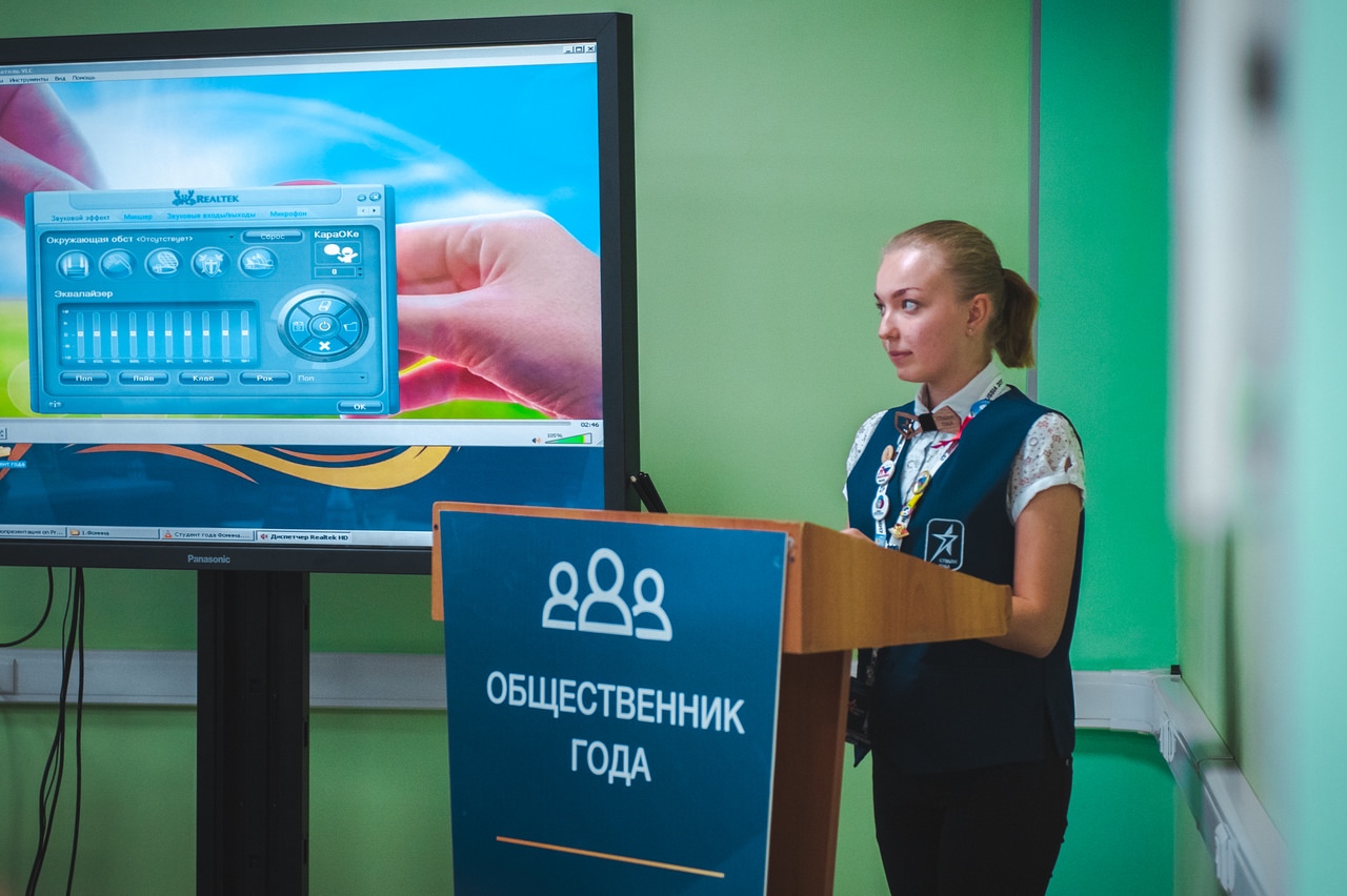 АГУ подвёл итоги второго дня премии «Студент года — 2018»