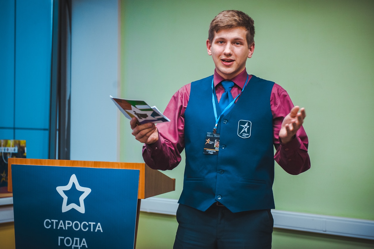 АГУ подвёл итоги второго дня премии «Студент года — 2018»