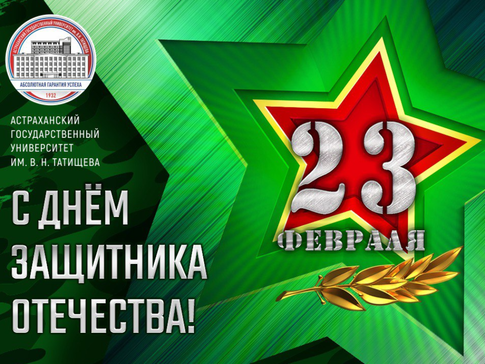 ����� �������� ����������� � 23 �������
