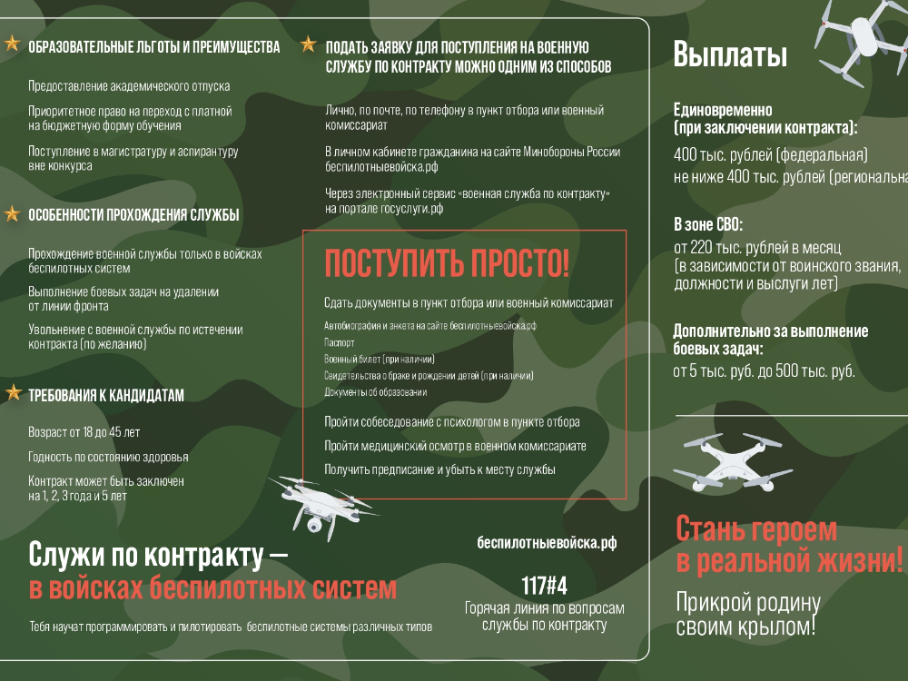 ������������ ����� � ������ ����������� ������ ���������� ��
