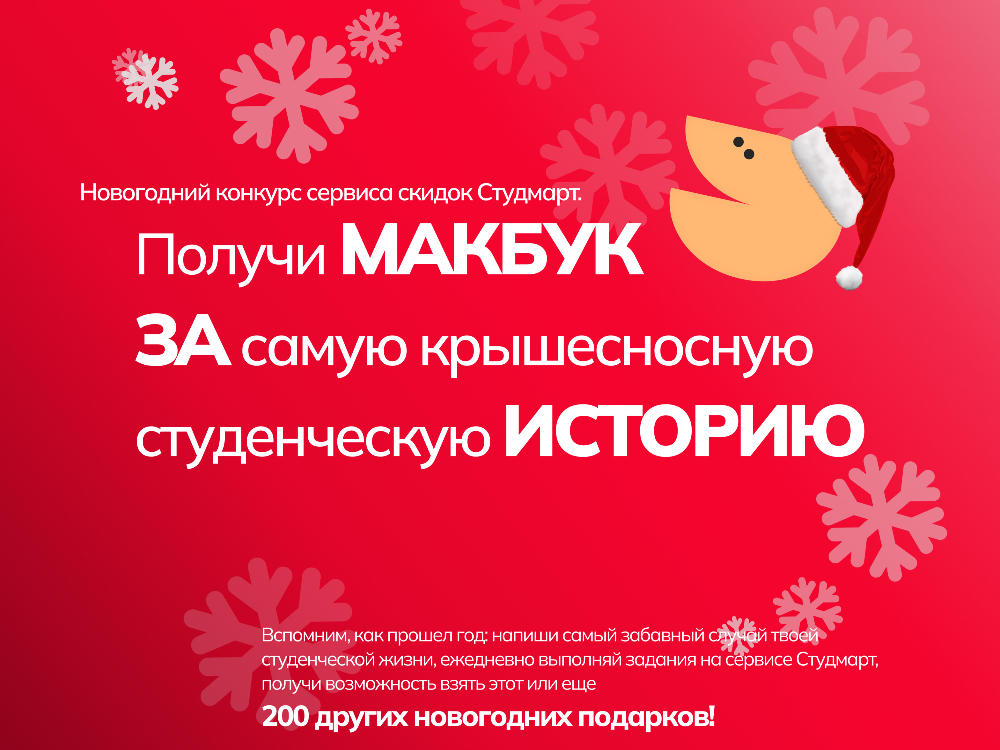 ���������� ������� ��� ���������!
