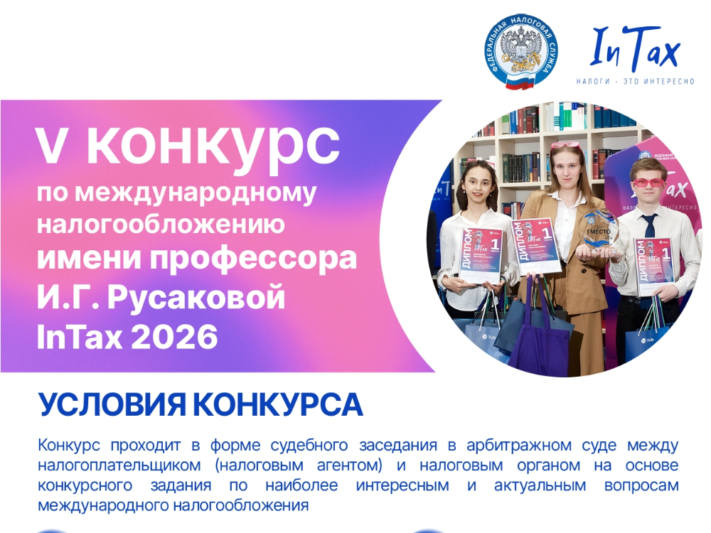 ������� �� �������������� ��������������� ����� ���������� �. �. ���������

