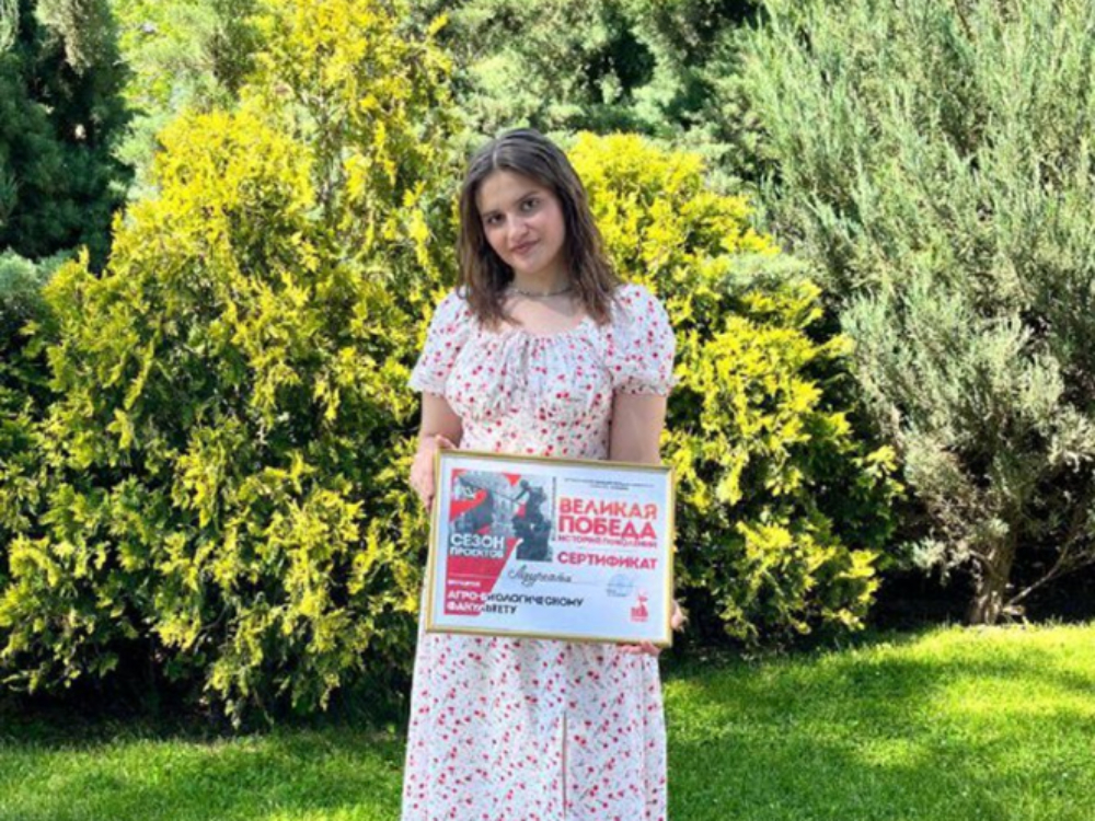 #���������2025: ��������� ��������� � �������� �������� ���������� � ���