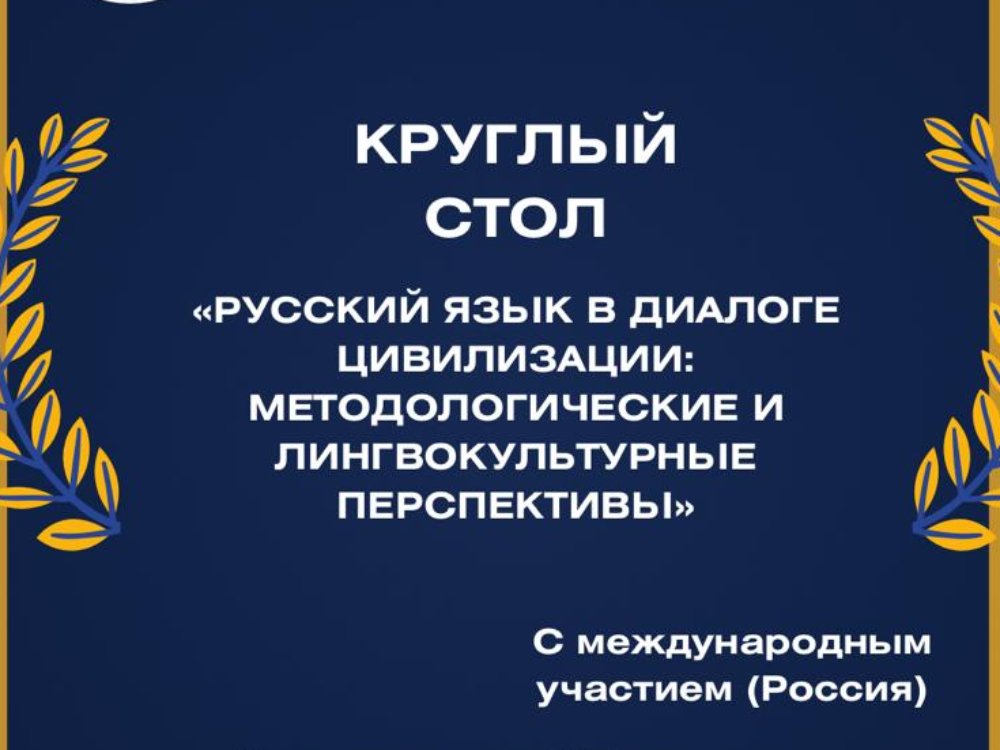 ������� �������� ����� ��� ��� ���������� �������������� ������ ����������