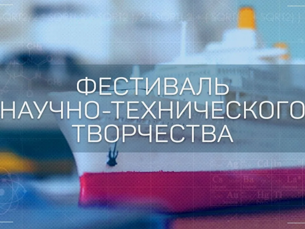 ��������� ������-������������ ���������� �������������-2025�