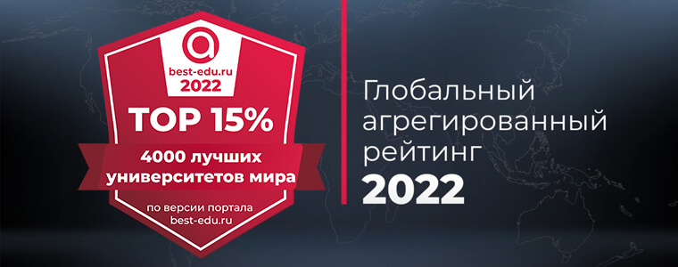 ��� ����� � ���������� �������������� ������� 2022